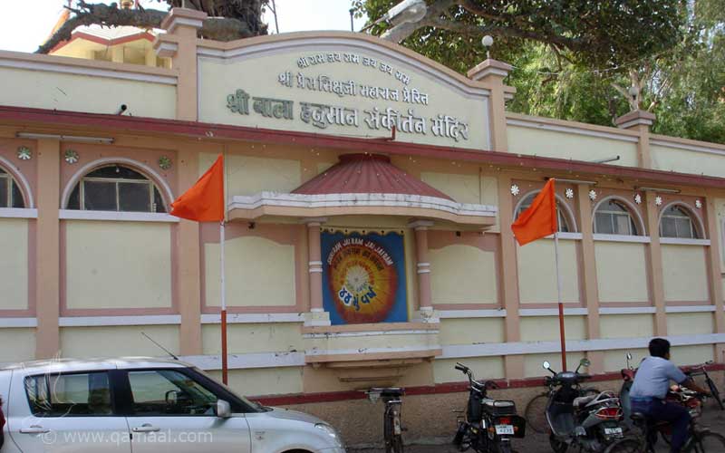 Overview of Bala Hanuman Temple Jamnagar
